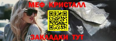 МДМА Заводоуковск