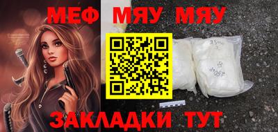 МДМА Заводоуковск