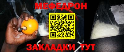 ALPHA-PVP Жуковский