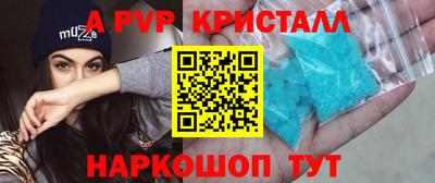 МДМА Заводоуковск