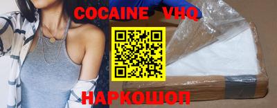 ALPHA-PVP Жуковский