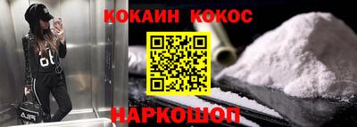 МДМА Заводоуковск