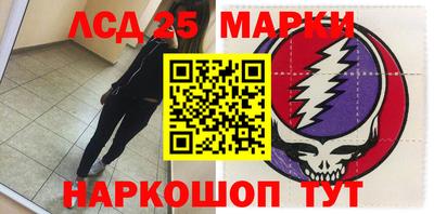PSILOCYBIN Заволжье