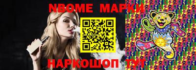 ALPHA-PVP Жуковский