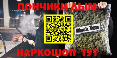 ALPHA-PVP Жуковский