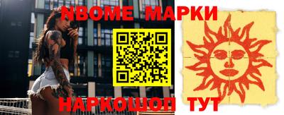 МДМА Заводоуковск