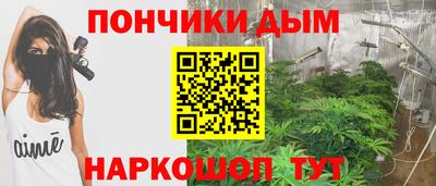 ALPHA-PVP Жуковский