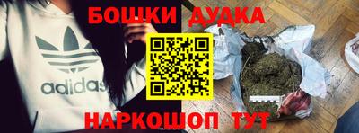 ALPHA-PVP Жуковский