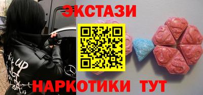 МДМА Заводоуковск