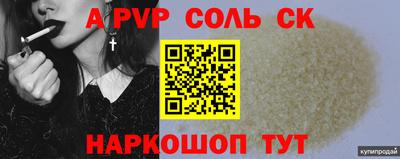 МДМА Заводоуковск