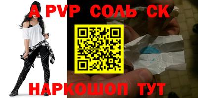 PSILOCYBIN Заволжье
