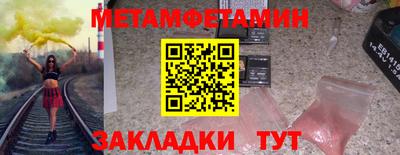 ALPHA-PVP Жуковский