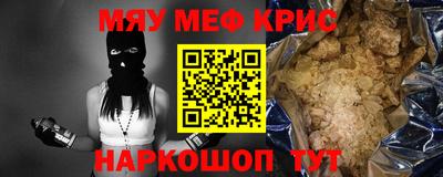 ALPHA-PVP Жуковский