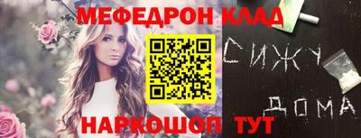 МДМА Заводоуковск