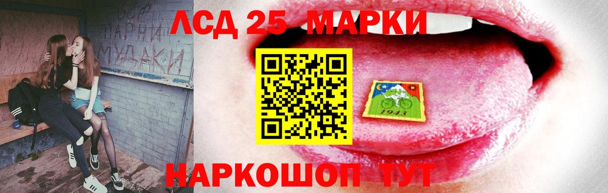 ЛСД экстази кислота  Вход с VPN  Киселёвск  Лсд 25 экстази ecstasy 