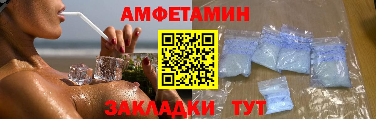 Метамфетамин Декстрометамфетамин 99.9% Киселёвск