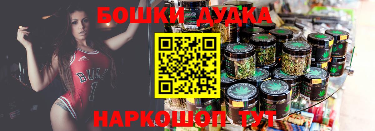 Шишки марихуана White Widow  Бошки Шишки THC 21%  Канабис Bruce Banner  Марихуана THC 21%  Киселёвск  Вход с VPN 