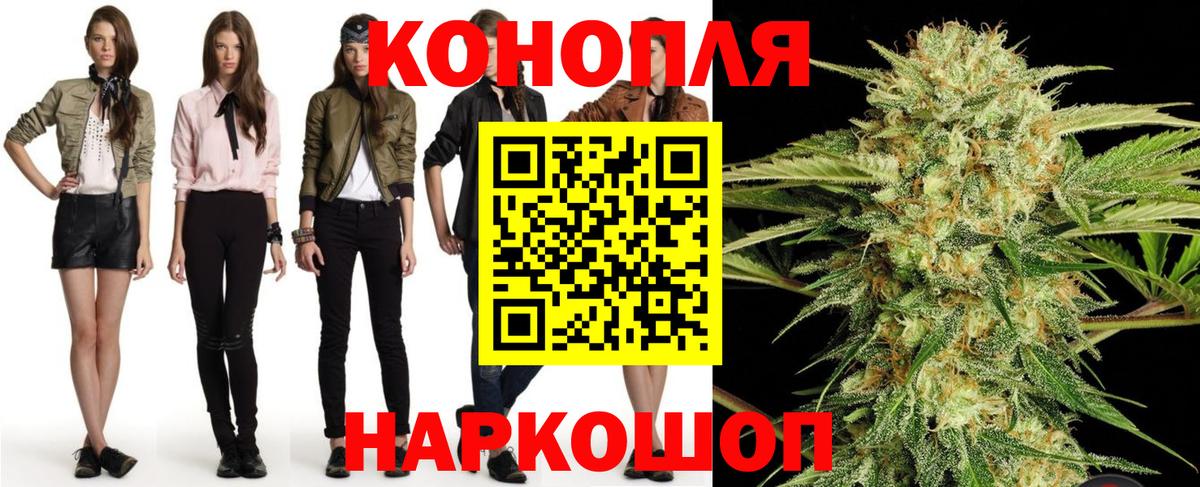 Конопля марихуана Киселёвск